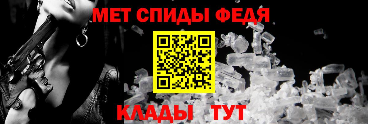 Amphetamine 97%  Вход с VPN  Amphetamine  Будённовск 