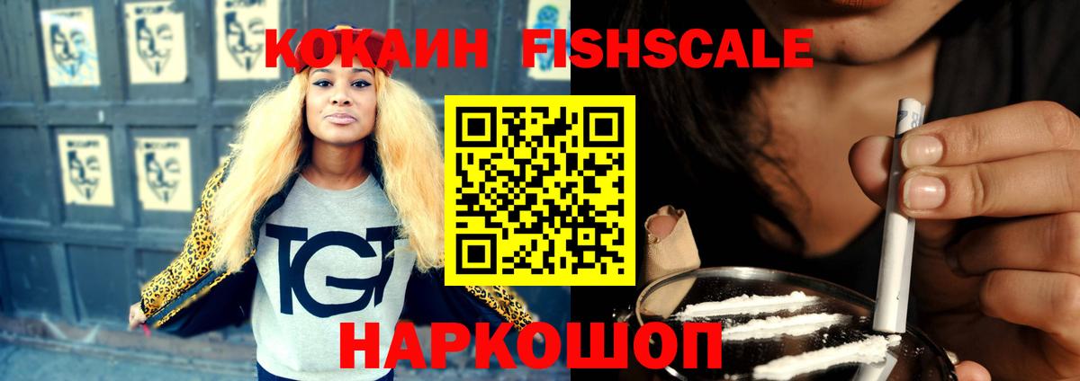 КОКАИН 97% Будённовск