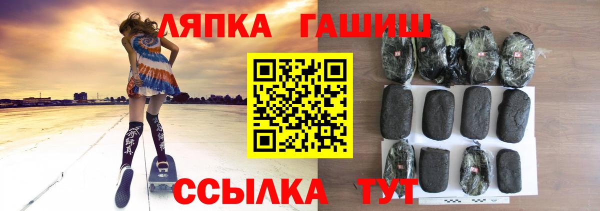 Гашиш хэш  Вход с VPN  ГАШ Изолятор  Будённовск 