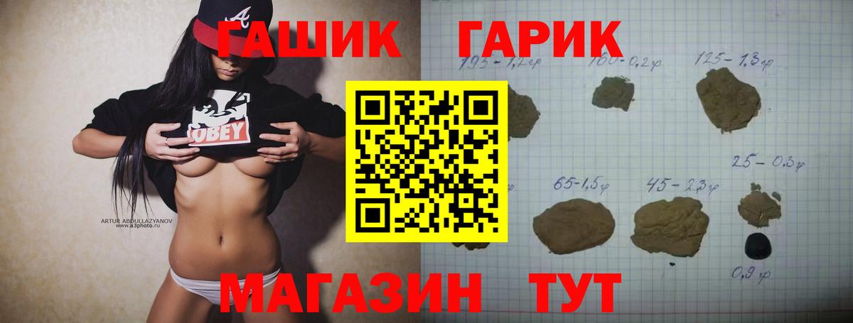 ГАШ Ice-O-Lator Будённовск