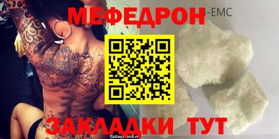 герыч Донской
