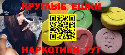 MDMA Premium VHQ Донецк