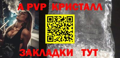 герыч Донской