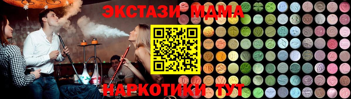 MDMA VHQ Будённовск