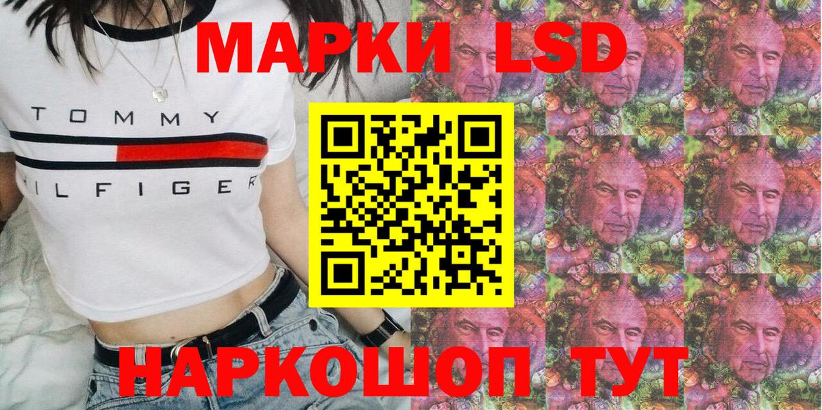 Марки N-bome 1,5мг Будённовск