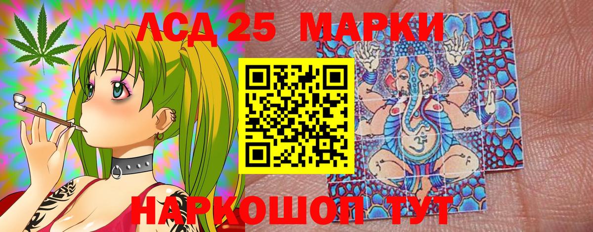 Наркотические марки 1500мкг  Вход с VPN  Будённовск 
