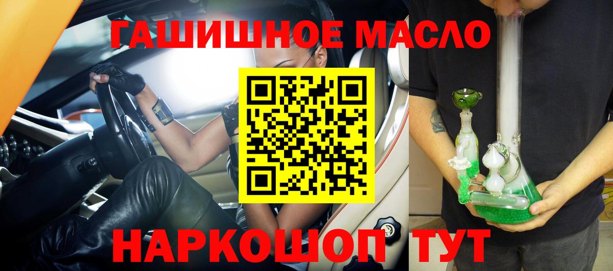 Дистиллят ТГК Wax Будённовск