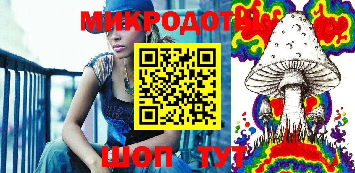 Псилоцибиновые грибы ЛСД Будённовск
