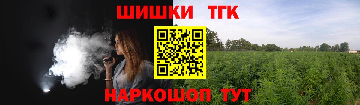 Шишки марихуана OG Kush  Конопля конопля  Будённовск  Бошки Шишки планчик  Вход с VPN 